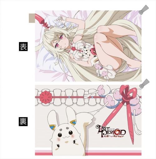 グッズ ポーチ ラストピリオド 終わりなき螺旋の物語 撥水ポーチ ちょこ アニメイト